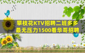黄山酒吧招聘